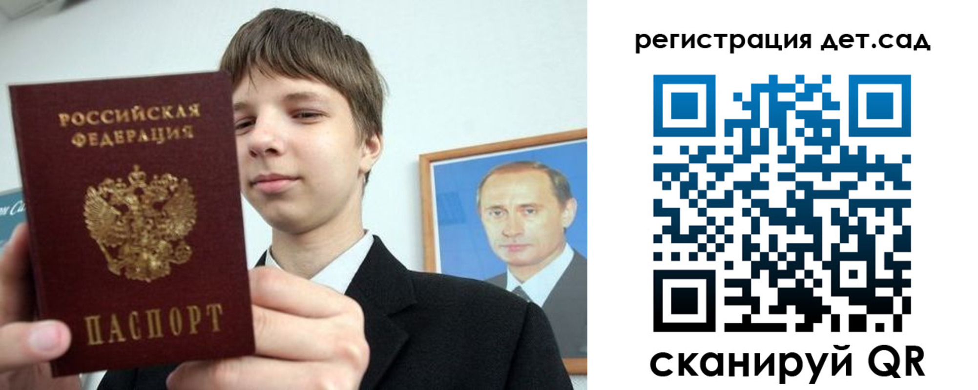 временная регистрация собственник в Всеволожске