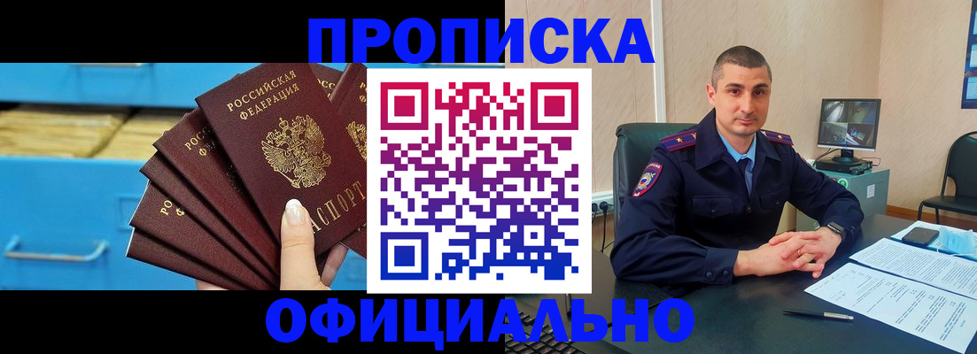 временная регистрация адрес в Всеволожске